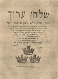 Shulchan Arukh